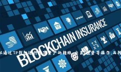 TP钱包并不是阿里云服务器