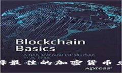 2025必看：如何选择最佳的