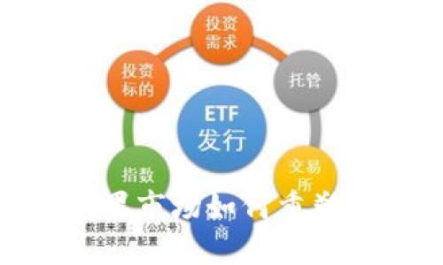 2025必看：苹果市场如何重塑加密货币行业