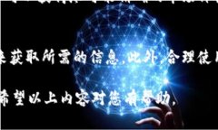 在TP钱包（TokenPocket Walle