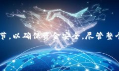 在币安平台进行以太坊（