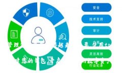 在这个快节奏的数字时代