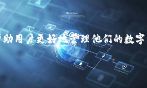 关于“tp冷钱包生成地址不一致”的问题，通常涉及到数字货币冷钱包（通常指不连接互联网的钱包）在生成地址时的一些技术细节。为了帮助理解这个问题，下面我将详细阐述相关知识，分段落讨论并提供解决方案。

什么是冷钱包？
冷钱包是指不连接互联网的数字货币存储方式。这种方式可以有效防止黑客的攻击，从而保障用户资产的安全。冷钱包主要有几种形式，如硬件钱包、纸钱包等。与热钱包（即在线钱包）相比，冷钱包提供了更高的安全性，是长期保存加密资产的理想选择。

为什么会有地址不一致的现象？
在使用tp冷钱包时，用户可能会遇到生成的地址不一致的现象。这通常与以下几个因素有关：
ul
  listrong私钥生成方式：/strong冷钱包的地址是通过私钥生成的。如果私钥的生成过程出现了问题或随机数生成不充分，可能导致生成的地址不一致。/li
  listrong钱包软件版本：/strong不同版本的钱包软件可能使用了不同的算法或协议来生成地址。因此，使用不同版本的钱包可能会导致生成的地址不一致。/li
  listrong链的变化：/strong一些数字货币在不同链上可能会有不同的地址格式，或许同一个私钥在不同链上生成的地址也会有所不同。/li
  listrong用户操作不当：/strong如果用户在生成地址时未按照步骤进行操作，比如频繁更换设置，可能也会导致地址的不一致。/li
/ul

如何解决地址不一致的问题？
遇到tp冷钱包生成地址不一致的情况，用户可以采取以下措施进行排查和解决：
ul
  listrong确保使用相同的钱包软件版本：/strong在管理数字货币的过程中，尽量统一使用同一版本的钱包软件，以减少因版本差异带来的问题。/li
  listrong验证私钥：/strong确保生成私钥的过程正确无误，避免使用不可信的工具进行私钥的生成。/li
  listrong查看官方文档：/strong参考相关钱包提供的官方文档，确保了解该钱包支持的地址生成方式。/li
  listrong进行多次尝试：/strong如果在生成过程中发现了不一致，可以尝试重新生成一组地址，并观察问题是否持续。/li
/ul

总结
综上所述，tp冷钱包生成地址不一致的现象可能是由于多种因素造成的。了解这些潜在的原因，并采取相应的措施，可以帮助用户更好地管理他们的数字资产。作为数字货币用户，增强对冷钱包的了解和手动操作的能力是非常必要的，以确保自身资产的安全和管理的有效性。

如有进一步问题或需要特定策略，请随时与我们沟通，互相学习，共同进步！