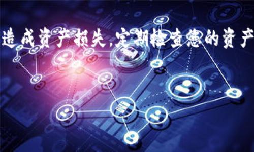 为您提供关于如何使用TP钱包购买Kishu币的详细指南。以下是一些步骤和建议，帮助您顺利进行交易。

第一步：下载并设置TP钱包
首先，您需要在您的手机上下载TP钱包。TP钱包是一款支持多种数字资产的手机钱包，用户界面友好，适合新手使用。您可以在App Store或Google Play Store搜索“TP Wallet”进行下载。

下载完成后，打开TP钱包应用，您需要创建一个新钱包。按提示设置密码，并妥善保存助记词。助记词是恢复钱包的重要信息，一定不要泄露给他人。

第二步：添加以太坊（ETH）到您的钱包
Kishu币是一种基于以太坊网络的代币，因此您需要在TP钱包中添加以太坊（ETH）作为交易的燃料。您可以通过以下几种方式获取ETH：

ul
  li通过交易所购买：您可以在Coinbase、Binance、Huobi等主流交易所购买ETH，然后将其提取到您的TP钱包地址。/li
  li与朋友交易：如果您的朋友也持有ETH，您可以向他们索要，进行简单直接的转账。/li
  li参与挖矿：若您对挖矿感兴趣，可以使用矿机挖掘ETH。/li
/ul

不论您选择哪种方式，确保您将ETH提取到TP钱包，并确认转账到账。

第三步：通过去中心化交易所（DEX）购买Kishu币
有了ETH后，您可以通过去中心化交易所（如Uniswap或PancakeSwap）购买Kishu币。TP钱包支持连接到这些DEX。以下是具体步骤：

ol
  li在TP钱包中，选择“浏览”功能，找到Uniswap或其他DEX的链接。/li
  li连接您的TP钱包到所选的DEX。您可能需要点击“连接钱包”按钮，并选择TP钱包作为您的钱包选项。/li
  li在DEX界面上，选择交易对为ETH/Kishu币。您需要输入您想要用ETH购买的Kishu币数量。/li
  li在确认交易之前，检查一下交易的滑点设置和网络费用，确保一切正常。/li
  li完成交易后，您将看到您的Kishu币会自动存入您的TP钱包中。/li
/ol

第四步：安全保护您的Kishu币
完成购买Kishu币后，确保对您的资产进行适当的安全保护。以下是一些建议：

ul
  li保管好您的钱包密码和助记词，切勿泄露给他人。/li
  li定期更新您的TP钱包应用，以确保您得到最新的安全补丁和功能。/li
  li考虑将较大金额的加密资产转移到硬件钱包中，以增加安全性。/li
/ul

总结
使用TP钱包购买Kishu币的过程相对简单，关键在于准确地完成每一步，并确保对您的数字资产进行妥善保护。随着加密货币的不断发展，Kishu币等新兴代币为投资者提供了更多的机会。同时，了解交易的风险和市场波动也十分重要。在进行任何投资之前，最好做足功课，并考虑自己的风险承受能力。

注意事项
在进行任何加密货币交易时，请务必谨慎。市场波动较大，投资需谨慎。此外，确保使用官方渠道下载TP钱包，避免下载到假冒应用程序造成资产损失。定期检查您的资产和交易记录，关注市场动态，以便做出明智的投资决策。

TP钱包, Kishu币, 加密货币, 去中心化交易所/guanjianci
现在就用TP钱包购买Kishu币，抢占投资先机！