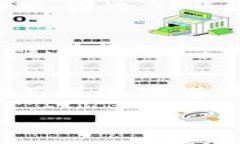 在区块链与数字货币逐渐