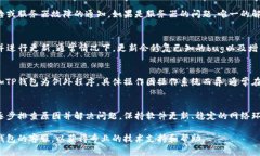 关于“TP钱包无法打开网页