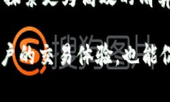 TP钱包（TokenPocket）作为一