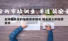 在TP钱包中，空投的币是否