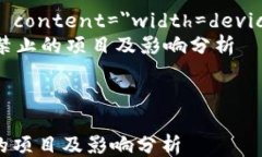 html lang=＂zh＂    meta char