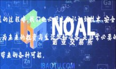 城市加密货币：2025必看投