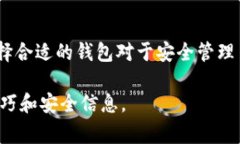 关于TP钱包和Doge链的问题