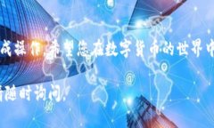 要将USDT（泰达币）提现到