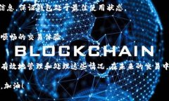 如果您在使用TP钱包进行货