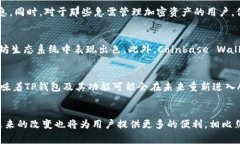 关于TP钱包在苹果手机上无