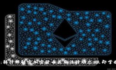 2025必看：韩律师解密加密