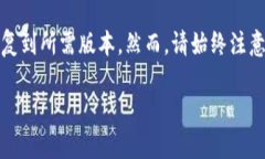 在使用TP钱包的过程中，用