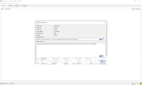 立即获取2025必看的加密货币分析走势！