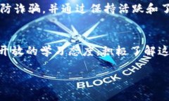 关于TP钱包（TokenPocket）在