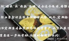 要查找TP钱包中的持币地址