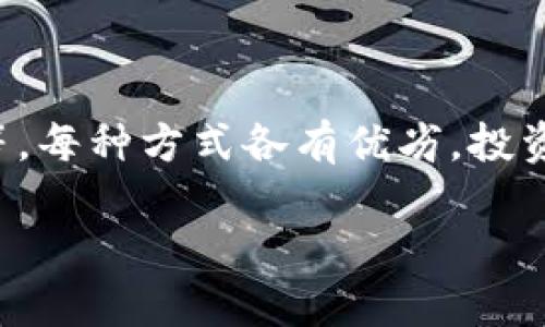 在当前这个加密货币快速发展的时代，关注加密货币的市场动态已经成为了许多投资者和科技爱好者的日常。了解当前加密货币排行榜不仅有助于投资决策，也能更好地把握市场趋势。如果你想知道当前加密货币排行榜在哪儿查看，本文将为你详细介绍几种主要的查询方式和平台。

1. 加密货币市场数据网站

当前，许多专门提供加密货币市场数据的网站成为了投资者获取信息的主要渠道。以下是几大主流的网站：

strongCoinMarketCap/strong：作为最受欢迎的加密货币市场数据聚合器之一，CoinMarketCap提供详尽的加密货币市值、交易量、价格波动等信息。其排行榜不仅包括各种币种的实时数据，还能根据市值、交易量、价格变化等条件进行过滤。因此，投资者可以方便地找到自己关注的加密货币。

strongCoinGecko/strong：CoinGecko除了提供类似CoinMarketCap的基础数据外，还特别关注加密货币的社区活跃度和开发者活动指数，这些数据有助于全面衡量一项加密货币的潜力。尤其是新兴币种，开发者的活跃程度对其长期价值影响深远。

strongMessari/strong：Messari则提供更为专业的分析和报告，包括加密货币的深度、高度分析数据和市场情报，非常适合需要深入了解市场的投资者使用。

2. 加密货币交易所

除了专门的数据网站，许多加密货币交易所也为用户提供排行榜功能。通过交易所可以实时看到各个加密货币的交易情况，也能快速判断市场行情。

strongBinance/strong：作为全球最大的加密货币交易所之一，Binance提供了基于实时交易信息的排行榜，用户可以轻松获取到各个币种的实时市值和交易量等相关数据。

strongBitfinex/strong：Bitfinex是另一个颇具人气的交易平台，其排行榜不仅详细显示了主要币种的价格变化，还提供深度图和各种技术指标，帮助用户更好地分析市场走势。

3. 财经新闻网站与社交媒体

有时，信息的获取不仅来自于数据网站，更可以依靠一些主流财经新闻网站和社交媒体账号。大多数财经新闻网站会定期推出加密货币市场分析和排行榜。

strongCoinDesk/strong：CoinDesk是专注于加密货币和区块链技术的国际权威新闻媒体，除了新闻报道，还定期发布市场分析和排行榜，有助于投资者保持对市场的敏感度。

strongTwitter和Reddit/strong：在这些社交平台上，各种加密货币的讨论非常活跃，许多分析师和投资者会分享他们的看法和数据。尤其是在加密货币波动剧烈时，及时查看这些信息可以帮助你做出更迅速的决策。

4. 移动应用程序

如今，越来越多的移动应用程序为用户提供了方便的加密货币信息查询功能，这一点对于那些经常出行的人尤为重要。以下是几款备受推荐的应用：

strongBlockfolio/strong：Blockfolio是一款专门用于跟踪加密货币投资组合的应用，用户可以看到自己持有的加密货币的实时行情，同时也能查看市场排行榜。

strongDelta/strong：Delta也是一款功能强大的加密货币投资组合管理应用，除了提供行情数据外，用户可以加入特定币种的关注列表，方便及时获取信息。

5. 关注全球市场趋势

最后，了解全球市场趋势是把握加密货币市场的重要一环。关注各国对加密货币政策的变化，尤其是一些主要经济体如美国和中国的政策动向，能够帮助投资者更好地理解市场环境。例如，某国出台了有利于区块链技术发展的政策，这可能会刺激加密货币的进一步升值。

因此，投资者在查看排行榜的同时，更应关注整体的市场格局变化。此外，许多国家的监管政策也会对加密货币的流动性产生直接影响，因此深入了解这些信息是极其重要的。

总结

综上所述，当前加密货币排行榜可以通过多种渠道进行查看，包括专门的数据网站、加密货币交易所、财经新闻网站及社交媒体、移动应用程序等。每种方式各有优劣，投资者可根据自己的需求选择合适的途径。此外，市场不断变化，投资者需保持敏锐的市场嗅觉，及时关注行业动态和政策变化，以便作出最优决策。

在这个瞬息万变的加密货币市场，信息就是金钱。希望每位投资者都能积极利用这些资源，把握市场机会，获取丰厚的投资收益。