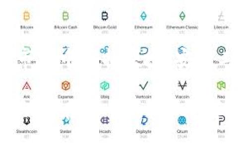   TP钱包靠谱吗？2025必看！立即获取最新评测 / 

 guanjianci TP钱包，数字货币，钱包评测，加密货币 /guanjianci 

引言
在当今快速发展的数字货币世界中，选择一个可靠的钱包显得尤为重要。TP钱包作为一种流行的数字资产管理工具，吸引了众多用户的目光。然而，使用TP钱包是否真的靠谱呢？本文将深入探讨TP钱包的功能、优缺点、安全性以及用户评价，帮助你在2025年前做出明智的选择。

TP钱包概述
TP钱包全名为“TokenPocket”，是一款多功能的数字货币钱包。自推出以来，它便致力于为用户提供便捷、安全的加密资产管理服务。TP钱包不仅支持多种主流数字货币，还允许用户方便地进行代币交易、领取空投、参与DeFi项目等多种操作。

TP钱包的功能包括但不限于：
ul
   li多链支持：兼容以太坊、EOS、Tron等多个公链。/li
   li去中心化交易所（DEX）功能：用户可以在钱包内直接进行代币交换，无需转移至其他平台。/li
   li安全性：引入私钥存储、助记词等多重安全保护措施。/li
   li历史记录查询：用户可以查看交易记录，确保资产的透明度。/li
/ul

TP钱包的优点
首先，TP钱包具备非常友好的用户界面。对于新手而言，一款操作简便的钱包能够大幅降低使用的门槛。用户只需轻轻点击几下，即可完成复杂的交易过程。此外，TP钱包支持多种主流数字货币，这让用户可以将不同的资产集中在一个钱包中管理，保持了资产的统一性。

其次，TP钱包的去中心化特点保障了用户的资金安全。去中心化钱包意味着用户完全掌控自己的私钥，资金并不存储在第三方平台上，从而降低了被黑客攻击的风险。因此，用户在使用TP钱包时可以更安心，即便在市场波动剧烈时，也不会那么容易受到不必要的损失。

TP钱包的缺点
然而，没有任何一种工具是完美无缺的。TP钱包虽然在许多方面表现优秀，但也存在一些不足之处。例如，有用户反映在使用过程中偶尔会遇到连接不稳定的问题，这可能会导致交易延迟，影响用户体验。此外，虽然TP钱包的安全性较高，但存储资产的安全更大程度上依赖于用户的操作。若用户未妥善保管助记词或私钥，一旦遗失，可能导致不可逆的损失。

安全性分析
关于数字钱包的安全性，很多人心存疑虑。TP钱包在这方面采取了一系列措施，以增强用户的安全感。其私钥保存在本地设备中，无需通过云端技术存储，确保了信息不被泄露。此外，TP钱包还采用了生物识别技术（如指纹识别）来加强用户的账户安全层级。

然而，尽管TP钱包提供了诸多保护措施，用户自身的安全意识仍然是关键。例如，用户务必避免在公共网络环境下进行交易，不随意点击不明链接或下载来源不明的软件，以及定期更新手机及钱包应用，以确保使用的都是最新的安全防护版本。

用户评价与反馈
在各大平台上，TP钱包的用户评价褒贬不一。一方面，很多用户对其便捷的操作和多链支持表示满意，认为其是一个良好的选择；另一方面，也有用户对其偶尔出现的技术问题表示失望。因此，建议用户在选择使用TP钱包前，了解清楚其他人对其的实际体验，以避免不必要的困扰。

如何正确使用TP钱包
为了最大限度地发挥TP钱包的优势，用户在使用时应注意以下几点：首先，一定要详细阅读官方提供的使用指南，了解钱包的各项功能，以便灵活运用。其次，及时备份私钥和助记词，并妥善保管，确保不会因遗忘而造成资产损失。此外，定期关注TP钱包的官方动态，获取最新的版本更新信息，以确保钱包始终处于最佳安全状态。

总结
总体而言，TP钱包是一款功能强大且用户友好的数字货币钱包。虽然在某些方面还有待提升，但其去中心化特性为用户提供了额外的安全保障。对于希望在加密货币市场中寻找便捷、安全工具的用户来说，TP钱包无疑是一个值得尝试的选择。

在未来的数字货币发展过程中，选择合适的钱包将极大影响用户的投资体验和资产安全。希望本文能为你在2025年前使用TP钱包时提供一些实用的建议和参考，帮助你在这个充满机遇和挑战的市场中稳健前行。