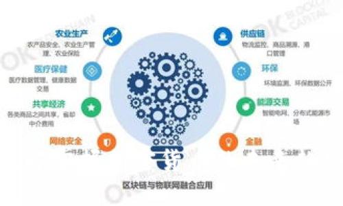 2025必看：立即掌握加密货币的未来趋势与投资指南
