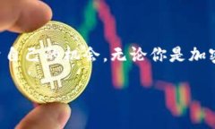 启示于达沃斯：2025必看加