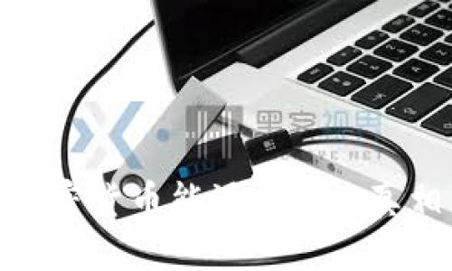 2025必看：加密货币能源损耗的真相与未来对策