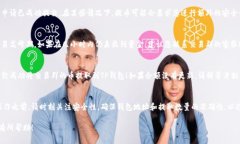 在将交易群中的加密货币