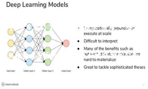    怎样识破加密货币的骗局？立即了解2025必看技巧！ / 

 guanjianci  加密货币, 骗局识别, 投资安全, 数字货币风险 /guanjianci 

引言
在数字化时代的浪潮中，加密货币以其去中心化的特性和极高的投资潜力吸引了无数投资者。然而，伴随着其繁荣而来的是骗局和欺诈行为的泛滥。不法分子利用人们对新兴技术的渴望，设计出各种骗局，让投资者在不知情的情况下损失惨重。因此，了解如何识破加密货币骗局变得尤为重要。

加密货币骗局的常见类型
首先，让我们了解一些常见的加密货币骗局类型。识别这些骗局的特征，可以帮助我们有效防范潜在风险。

1. **庞氏骗局**：这种骗局常常承诺投资者高额回报，并以新投资者的资金来支付旧投资者的回报。在初期阶段，投资者可能会获得一些收益，但随着新投资者的减少，整个系统最终将崩盘。

2. **虚假ICO（首次代币发行）**：一些项目会声称正在进行ICO，以筹集资金。但其实它们的技术基础薄弱，甚至根本没有实际项目。一旦筹集到资金，这些不法分子就会消失。

3. **钓鱼网站**：网络骗子常常创建与知名交易平台相似的网站，以诱骗投资者输入自己的私人信息和密码。这种手法不但隐蔽，而且极具迷惑性。

4. **虚假矿业投资**：一些网站通过承诺提供高额回报来吸引投资者参与虚拟矿业。实际上，其操作可能根本不存在，这实质上是一种骗局。

如何识别加密货币骗局
为避免落入加密货币骗局的陷阱，我们需要掌握一些识别技巧：

1. **警惕过于诱人的回报**：如果某个投资项目声称能够提供超过市场平均水平的回报，那么就应当引起警惕。投资有风险，过高的回报往往伴随着巨大的风险。

2. **仔细检查项目团队背景**：合法的加密货币项目通常会详细公开其团队成员的信息，包括其学历、职历等背景。如果团队信息模糊，或完全没有相关人事背景，那么这个项目可能存在问题。

3. **关注社区反馈**：许多合法的加密货币项目都有活跃的社区支持。通过社交媒体、论坛等渠道查看用户反馈，如果大多数反馈均为负面，建议谨慎对待。

4. **审查白皮书**：合法的项目通常会发布详细的白皮书，阐述其技术细节、市场需求和未来发展计划。如果白皮书内容模糊，或未详尽介绍项目的核心功能，需提高警惕。

信任验证的方法
一种有效的识别和验证加密货币项目可信性的方法是进行彻底的背景调查。这份调查可包括以下几方面：

1. **查看注册信息**：许多合法的加密货币项目会在相关国家或地区进行注册，确认其合法性。通过官方途径查找公司的注册信息，可验证其合法性。

2. **了解技术基础**：掌握一定的加密技术知识可以帮助我们更好地理解项目的实质性。如果某个项目的技术白皮书内容复杂、难以理解，或者存在技术空白，这通常是一个甄别其是否跑路的关键。

3. **关注法律合规**：许多国家对加密货币交易有明确的法律框架，合法的项目通常会遵循这些规定。如果某个项目在法律上游走灰色地带，尤其是在涉及投资者安全时，则需要引起注意。

保护自己，理性投资
在确定某个加密货币项目的安全性和合法性后，投资者也应保持理性的投资态度。以下几点建议可以帮助投资者保护自己的资金：

1. **分散投资**：不要把所有的资金都投到一个项目中，分散风险是减少损失的有效途径。

2. **使用可信的交易平台**：选择知名、安全的交易平台进行交易，尽可能避免小型、陌生的交易所。

3. **定期监控投资**：对投资项目进行定期监控，随时关注市场变化和项目自身动向，一旦发现异常情况，及时做出调整。

案例分析：成功识别骗局的实例
实际上，许多投资者通过理性的判断，成功识破了加密货币骗局。以某一次著名的ICO骗局为例，一家声称会在短时间内颠覆传统金融行业的项目吸引了大量投资。在其网站和白皮书中，项目承诺了极高的回报率。然而，一些在数字货币圈经验较丰富的投资者意识到，这个项目几乎没有相关技术支持，且其团队信息模糊不清。结果，他们选择了不参与该项目，最终该项目未能如期推出，为投资者避免了损失。

总结
加密货币作为一种新兴的投资方式，充满机遇，但也伴随着风险。了解如何识别加密货币骗局，意识到投资的风险，才能在这个市场中立于不败之地。此外，保持学习、获取新知识、与其他投资者分享经验也能更好地保护我们的资产安全。只有理性投资，才能在这波浪潮中实现财务自由。

在投资加密货币的时候，谨记“投资有风险，入市需谨慎”的原则，通过不断学习和实践，逐步构建自己的投资知识体系，以应对日益复杂的市场环境。