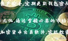 jetao立即访问低佣金的加密