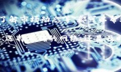 在TP钱包中，USDT（泰达币