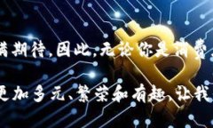 2025必看：立即了解加密货