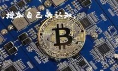 把LUNA币转入tp钱包的过程