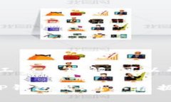 在讨论TP钱包（TokenPocket）