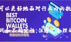 2023年乌克兰宣布加密货币