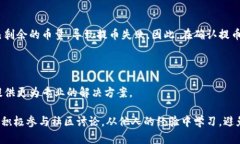 在使用TP钱包进行加密货币