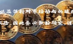 要在TP钱包中获取Kishu In