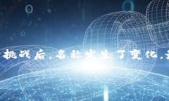 Facebook于2019年推出了一种