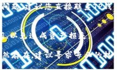 关于TP钱包显示“没有权限