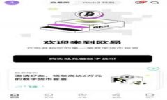 2025必看：深入解析加密货