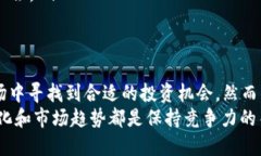   2025必看！中国加密货币