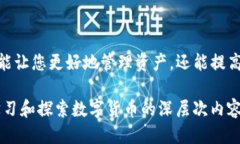   抹茶币如何立即转到TP钱