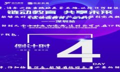 将Kishu币提到TP钱包的过程