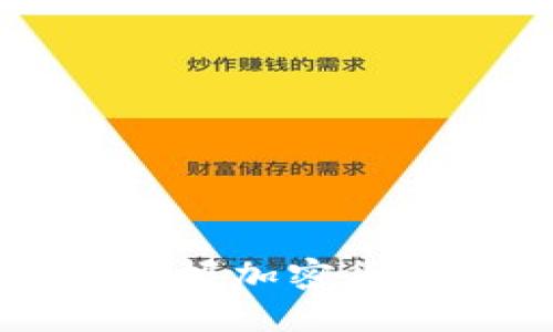 2025必看！立即掌握加密货币BBC的完整指南