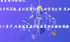 看起来您在询问如何在T