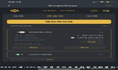 2025必看：KOL加密货币的未