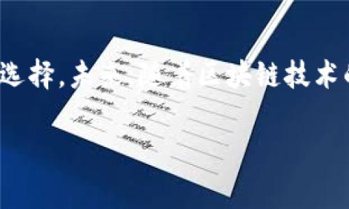 在加密货币和区块链领域，“TP钱包”通常指的是“TokenPocket钱包”，而“HT”是“Huobi Token”的缩写，是火币交易所的原生代币。TP钱包支持多种数字资产的存储、交易和管理，而HT在火币交易所内则可以用来支付交易手续费、参与平台活动等。

如果您想了解更多关于TP钱包和HT的信息，以下是一些相关的解释：

什么是TP钱包？
TP钱包是一款多功能的数字货币钱包，旨在为用户提供安全、便捷的加密货币管理服务。凭借其友好的用户界面，TokenPocket支持多种区块链资产，如比特币、以太坊、以及众多其他ERC20和TRC20代币。这使得用户能够在一个平台上管理多种数字资产，降低了不同钱包间频繁转换的复杂性。

TP钱包的主要功能
TokenPocket提供了多种功能，满足用户的不同需求。首先，它支持跨链资产管理，用户可以在不同区块链资产之间轻松切换。其次，TP钱包内置了去中心化交易所（DEX），用户可以在钱包内直接进行交易，无需转移到其他交易平台。更加重要的是，TP钱包还支持去中心化应用（DApp），用户可以通过钱包直接访问和使用各种基于区块链的应用。

HT（Huobi Token）的概述
Huobi Token（HT）是火币交易所发行的原生数字资产，它不仅是火币生态系统的一部分，还具有多重用途。HT的主要用途是用户在火币交易所进行交易时，可以享受交易手续费的折扣。此外，持有HT的用户还可以参与火币的各种生态活动，如投票、参与IEO等。

HT的特点和优势
HT不仅仅是一种交易代币，越来越多的项目开始融入HT作为其生态系统的一部分。持有HT的用户通常能够获得更多的交易优惠和参与新项目的机会。这种生态上的互利关系使得HT的价值稳步上升，吸引了大量投资者。同时，火币也定期进行HT的回购和销毁，以维持市场的平衡和代币的稀缺性。

为什么选择TP钱包来管理HT？
尽管HT代币可以在火币交易所进行管理，但TP钱包为用户提供了更多的便利和安全性。首先，用户可以将HT存储在TP钱包中，避免将所有资产放在一个交易所中所带来的风险。其次，TP钱包的去中心化特性使得用户可以完全掌控自己的私钥，确保资产的安全性。此外，TP钱包还支持直接与DApp进行交互，这为HT的持有者提供了更多的使用场景。

使用TP钱包的安全性
在选择钱包时，安全性是用户最为关心的因素之一。TokenPocket采用多种安全措施，包括离线私钥管理、双重身份验证等，以确保用户资产的安全。用户应定期更新密码，启用二次验证，并在非安全网络环境中谨慎操作。同时，用户也应仔细核对DApp的真实性，以免上当受骗。

如何在TP钱包中使用HT？
首先，用户需要下载并安装TokenPocket钱包。然后，注册和设置钱包，确保备份私钥和助记词。接下来，用户可以通过火币交易所购买HT，并将其转至TP钱包。用户可以选择在交易所提取HT时使用TP钱包的地址，以便于管理。在TP钱包中，用户可以查看HT的余额、进行交易，甚至参与去中心化应用带来的各种活动。

总结
TP钱包和Huobi Token（HT）为用户的数字资产管理提供了便利和安全性。TP钱包凭借其对多种数字资产的支持和去中心化的特性，成为了用户管理HT的理想选择。未来，随着区块链技术的不断发展，TP钱包将可能为用户提供更多创新的功能和服务，从而进一步提升用户的使用体验。

若您需要更加深入的内容或有特定方面的问题，请告诉我，我将很乐意提供更多细节！