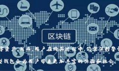 在加密货币的日益普及的