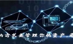 在TP钱包中删除币（如代币